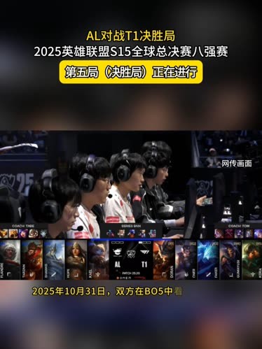 LG强开会