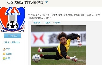 关于昨日LPL冒泡赛Light选手身体出现不适情况的公告