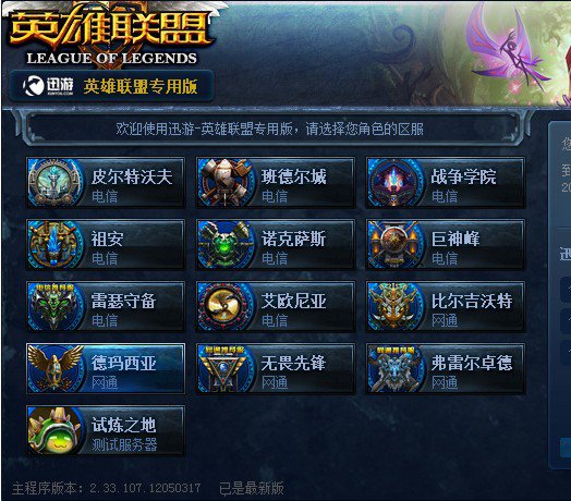 定舆情同时
