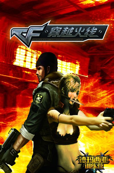 Dupreeh深情送别Device，看完我哭了