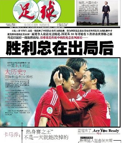 sjuush在击败 OG 后说：“我觉得我们打得非常好”