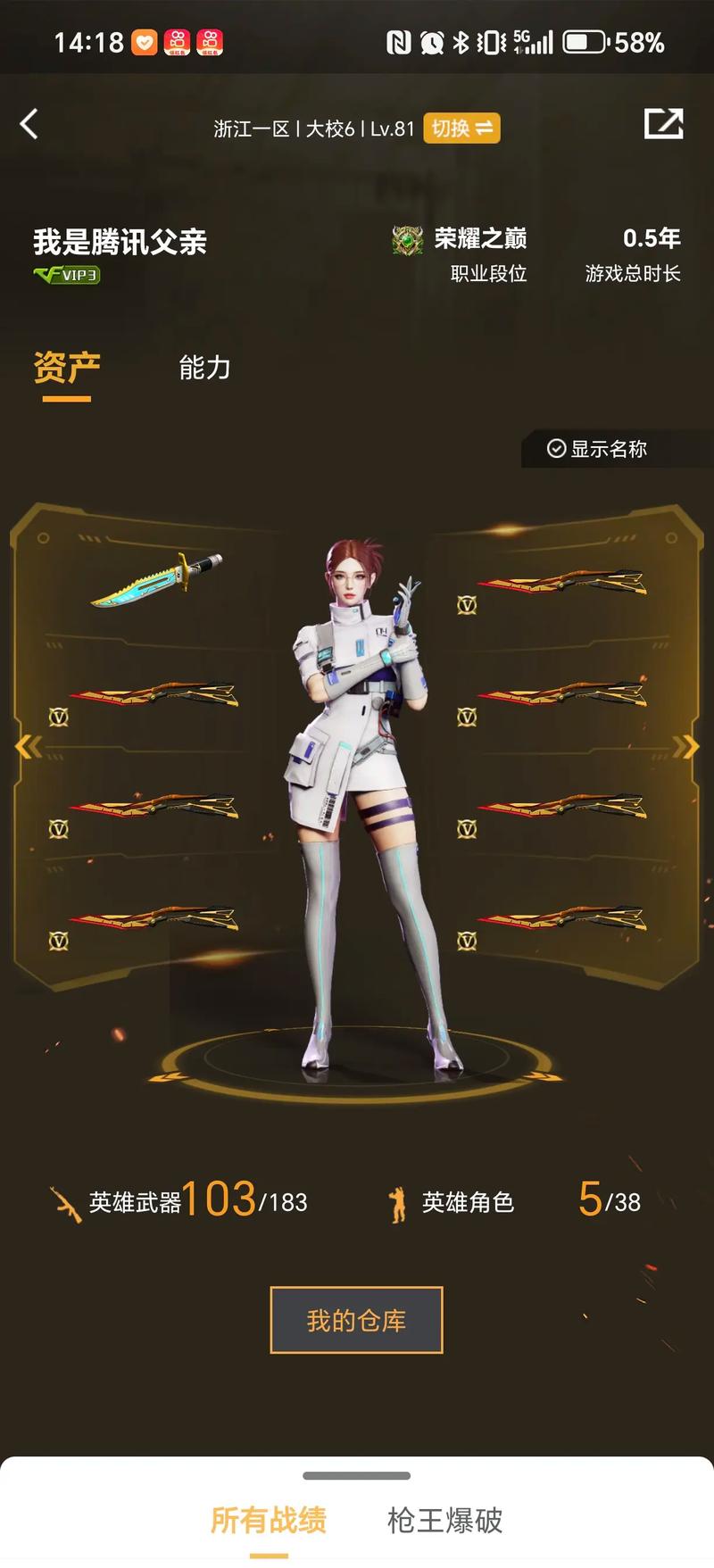 秀则是检验